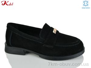 купить Jiulai-Kadisalun C839-13 оптом