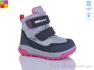 купить BG R25-1 термо оптом