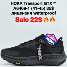 купить Sharif A6469-1 оптом