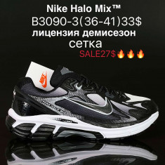 купить Supo B3090-3 оптом
