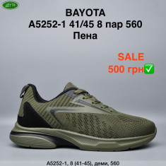 купить Pet A5252-1 оптом