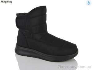 купить оптом Minghong 606