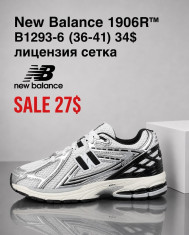 купить Fed B1293-6 оптом