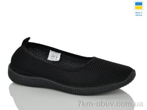 купить RGP 2340 чорний оптом