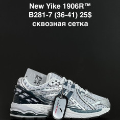 купить ANDA B281-7 оптом