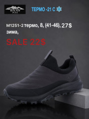 купить Fed M1251-2 оптом