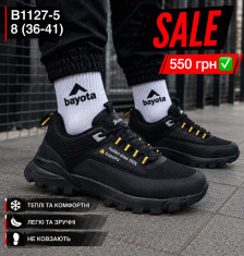 купить Pet B1127-5 оптом