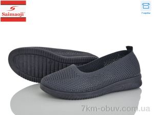 купить Saimaoji H103-9 оптом