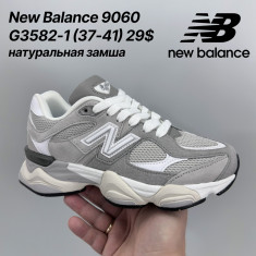 купить Classica G3582-1 оптом