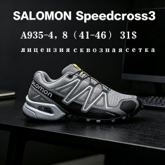 купить Chok A935-4 оптом