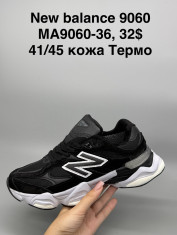 купить Supo(BRAND) MA9060-36 оптом