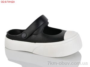 купить QQ&Панда 9999 black оптом