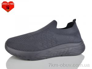 купить Jiao Li Mei L95 оптом