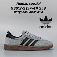 купить Classica G3612-2 оптом