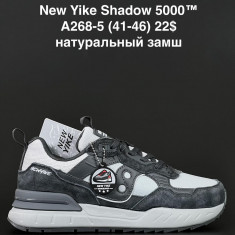 купить ANDA A268-5 оптом