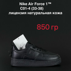 купить оптом VAN  C01-4