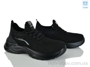 купить Kulada-UCSS-MD 2608-1 оптом