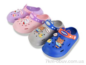 купить SANLIN 2 NUO2069 mix оптом