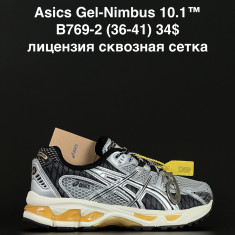 купить ALASKA B769-2 оптом