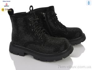 купить Clibee-Doremi A8631 black оптом