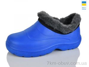 купить оптом Inblue N188 синій електрик