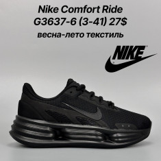 купить Classica G3637-6 оптом