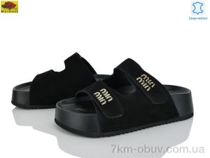 купить Mei De Li D86-1 оптом