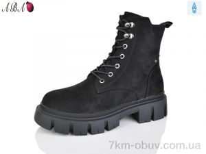 купить Aba 805-1 оптом