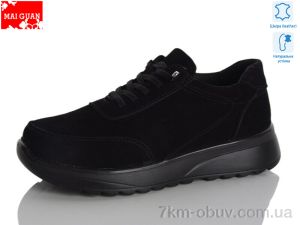 купить оптом Maiguan 352-1