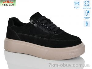 купить HENGJI-ELENA A798-1 оптом