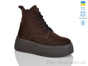 купить Sali 92 шоколад.з. зима оптом