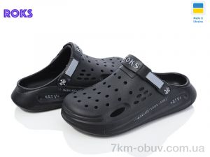 купить оптом Roks Roksol 517-010