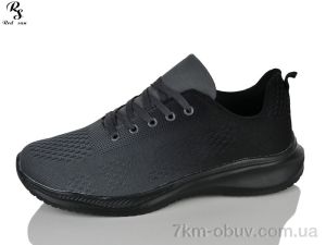 купить Red Sun FB20 оптом