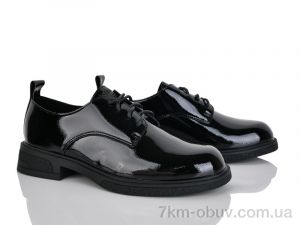 купить Бабочка-Mengfuna-AESD 9172-123 оптом