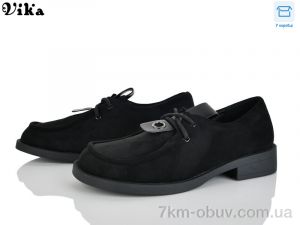 купить Vika 805-3 оптом