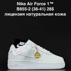 купить ANDA B855-2 оптом