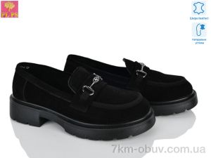 купить PLPS R161-2 оптом