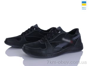 купить оптом Paolla KP50 чорний-сірий