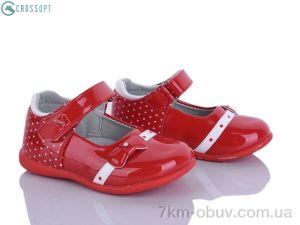 купить оптом CROSSOPT D605 red
