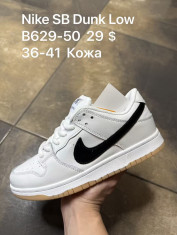 купить Supo(BRAND) B629-50 оптом