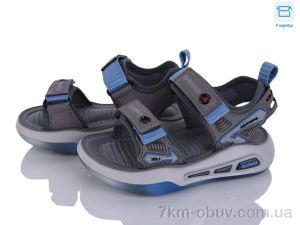 купить Clibee-ShoSho ABX1232P grey оптом