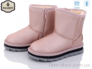 купить PALIAMENT A20933-2 оптом