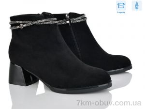 купить оптом L&M-Lemon M63-1