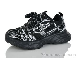купить Alimama-Girnaive B2922-5 оптом