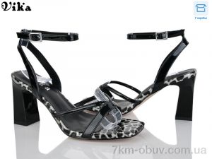 купить Vika C205-1 оптом