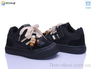 купить оптом Bessky-Kellaifeng BD5254-1A
