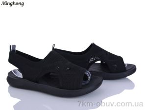 купить оптом Minghong 7733-1