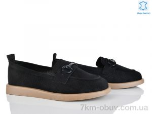 купить Бабочка-Mengfuna-AESD 8493-46 оптом