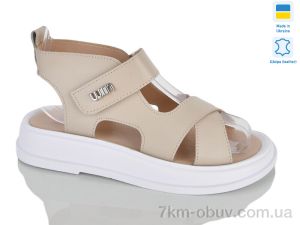 купить оптом Sali 3 беж.к.