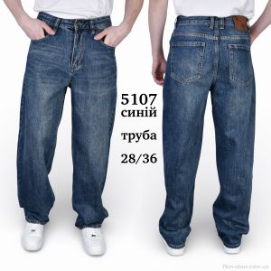 купить Baron 5107 ТРУБА оптом